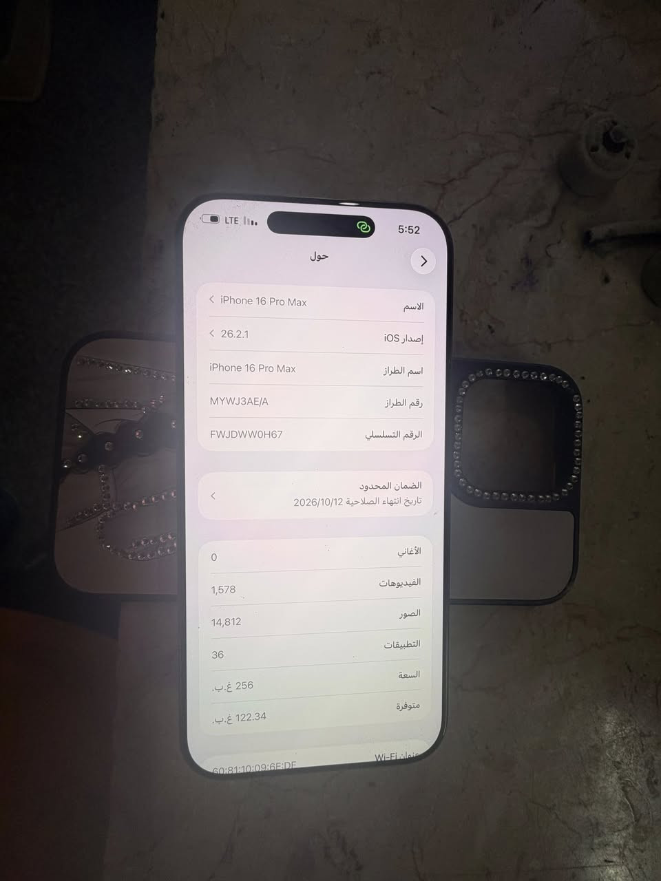 ايفون 16ProMax للبيع نضافه 100%
ضمان ماستر بطاريه 100
مشحون 152
غراضه كامله بعده فترت الضمان 
الجهاز جديد ويخبل و اكفله من الشخط 
مكاني العلام سوق اميمه المربع الذهبي ❕
السعر 1400
للتواصل ***********
