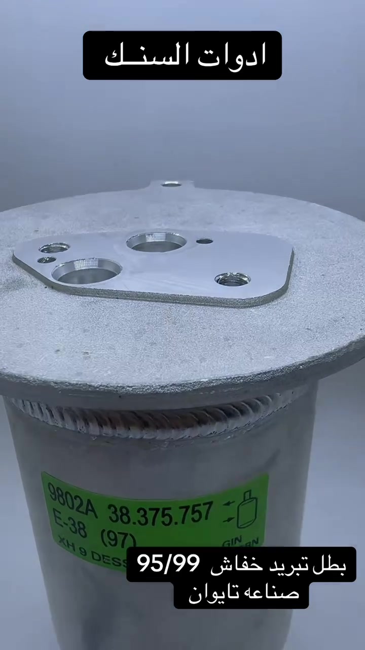 بطل تبريد خفاش 95/99 صناعه تايوان   
يتوفر كافه ادوات احتياطيه بي ام دبيلو ⚙️
كماليات /حداده/كافه مواد التجفيت 
وبأسعار تنافسيه للاستفسار مراسله الصفحه 
☎️الواتساب ***********
توصيل  جميع المحافظات #المحافظات #جميع
