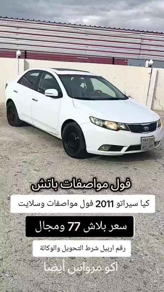#***********  #***********  #العراق🇮🇶 #العراق #اربيل 
