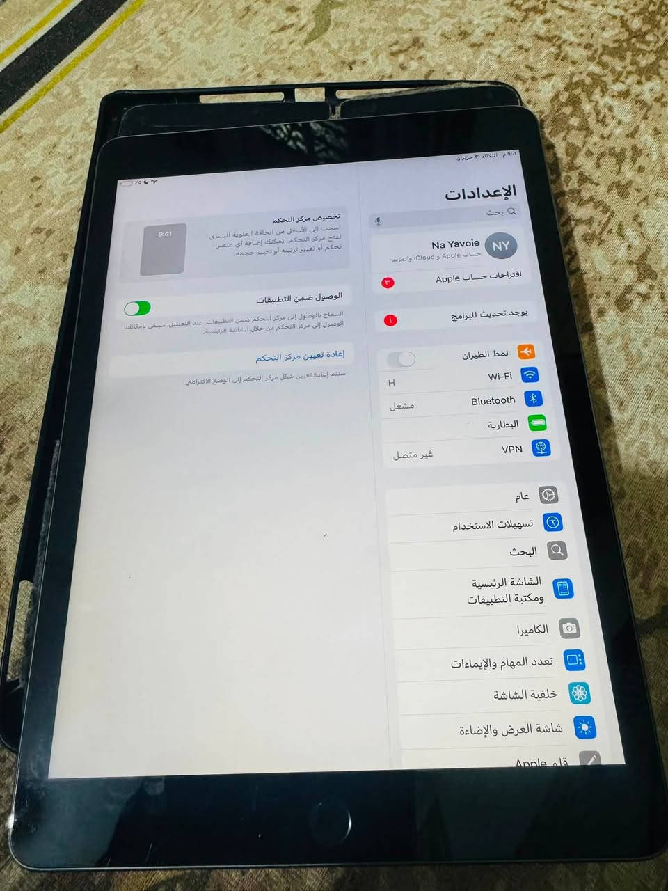 سلام عليكم ايباد 9 آيفون جهاز مابي شخط ما مفتوح ابدد وبي حساب ايكلود ذاكرته64 جهاز نضيف سعره 200قفل مكاني حي اور قرب جامع عمار ابن ياسر


**إذا كنت صاحب هذا الإعلان وتريد حذفه لأي سبب، رجاءا أرسل رسالة إلى الدعم الفني**