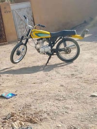 دراجة سيجي ناما • بيهه مجال