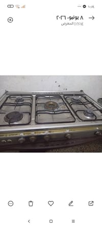 طباخ • كريازي • سعر خاص