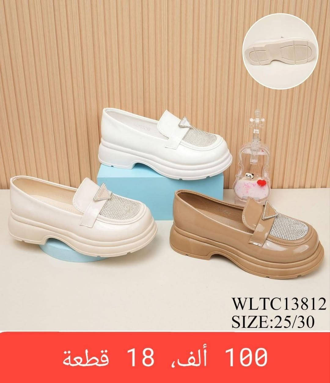 🎗️حذاء بناتي
🎗️حذاء طفلة
🎗️حذاء بيبي
🎗️حذاء بيبي خطوة

✨التفاصيل داخل الصورة✨


**إذا كنت صاحب هذا الإعلان وتريد حذفه لأي سبب، رجاءا أرسل رسالة إلى الدعم الفني**