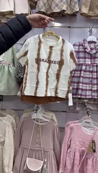 ملابس أطفال • ١-٥ سنوات