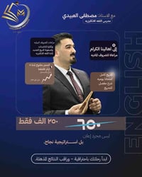 🔥 إلى أهالينا في الكريعات… قرار يخص مستقبل أولادكم!  بسبب صعوبة المنهج...