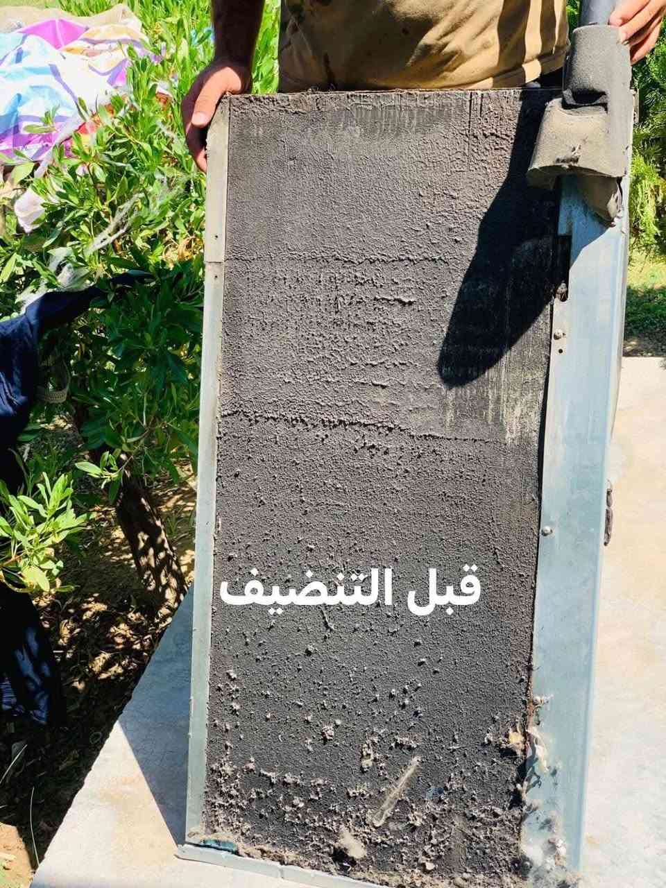 بسم الله الرحمن الرحيم نبدأ بموسم الصيف.                        صيانه المقدادية 🧭🗜️تنصيب وصيانه وفتح جميع انواع السبالت (كنتوري -جداري)، غسل يشمل فتح وعاده تنصيبه + فاره ومنضف سبالت خاص عنوان ديالى المقدادية ماعليك بس إتصل ونجي للبيت                                                           *********** مصطفى حسين            *********** هشام طه
