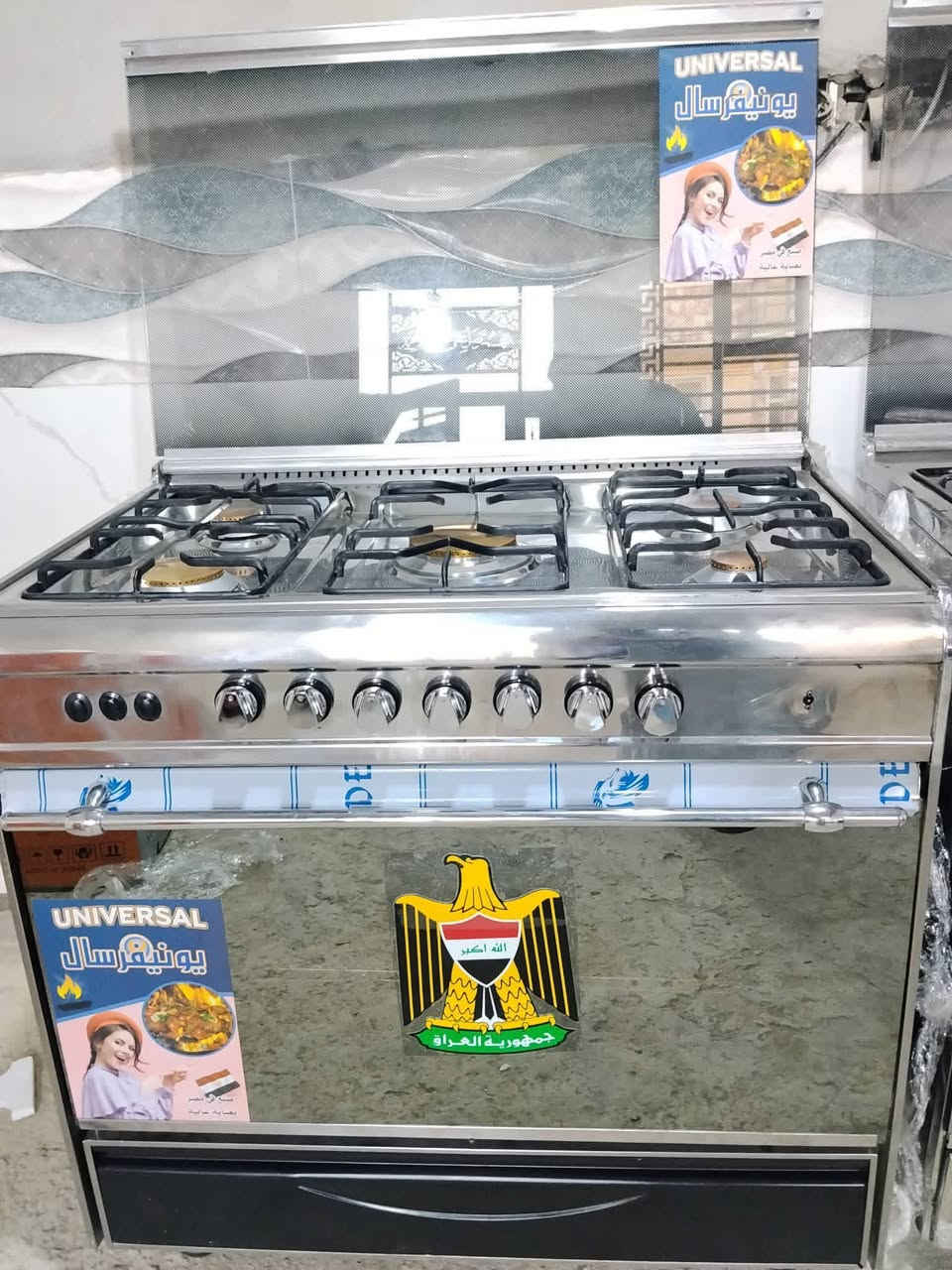 طباخات كريازي وعشتار وفراش ومصري


**إذا كنت صاحب هذا الإعلان وتريد حذفه لأي سبب، رجاءا أرسل رسالة إلى الدعم الفني**