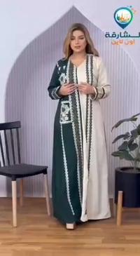 موديلات العيد • كشمير مصري • المسيب