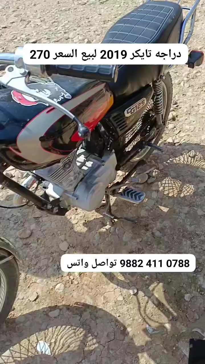 0788 411 9882 تواصل واتساب
