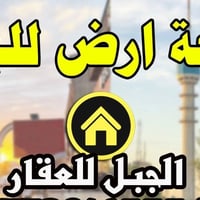 حي الجهاد • ١٠٠م • طابو ملك صرف