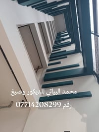 شغلي من تركيا حاليا في بغداد اشتغل سقوف ثانويه جبسن بورد ديكور صبغ للت...