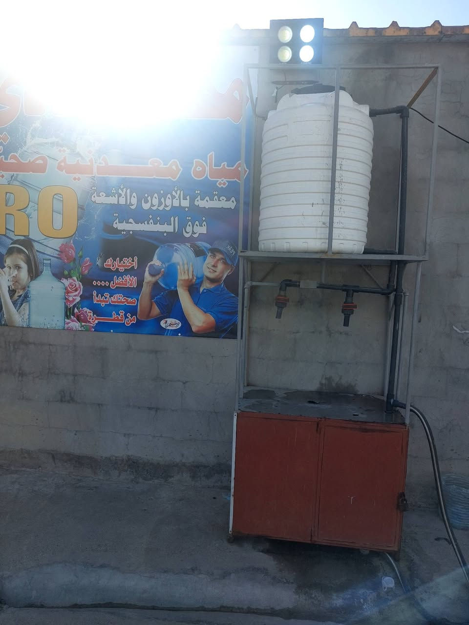 سلام عليكم محطه آرو للبيع كامله ومجهزه كله جديد حصوورمل وفحم جديد مبدله قبل شهرين وممبرين جديد الأصلي و٣ تانكيات ابو ٣الالف حاليا شغاله واصفي تجي تفحص وتأخذ سعر ٣ملاين و٧٥٠الف وبيهه مجال عنوان بغداد جسر ديالى العريفيه رقم الهاتف ***********
