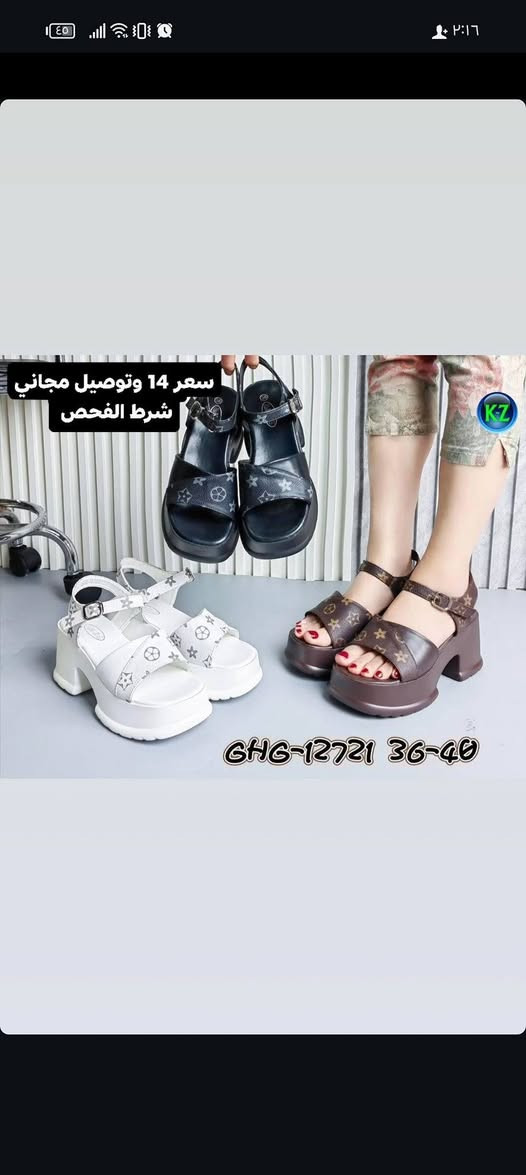 يوجد خصم عله كل قطعتين او اكثر توصيل مجاني🙈 لجميع انحاء العراق 🚗
بضاعه تتناسب مع جميع الاذواق ✨
يوجد ضمان استرجاع واستبدال لضمان حق الزبون 🤗
للتواصل والاستفسار واتس (***********)
