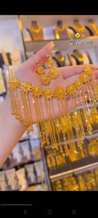 مرتعشة • تراجي • بابل