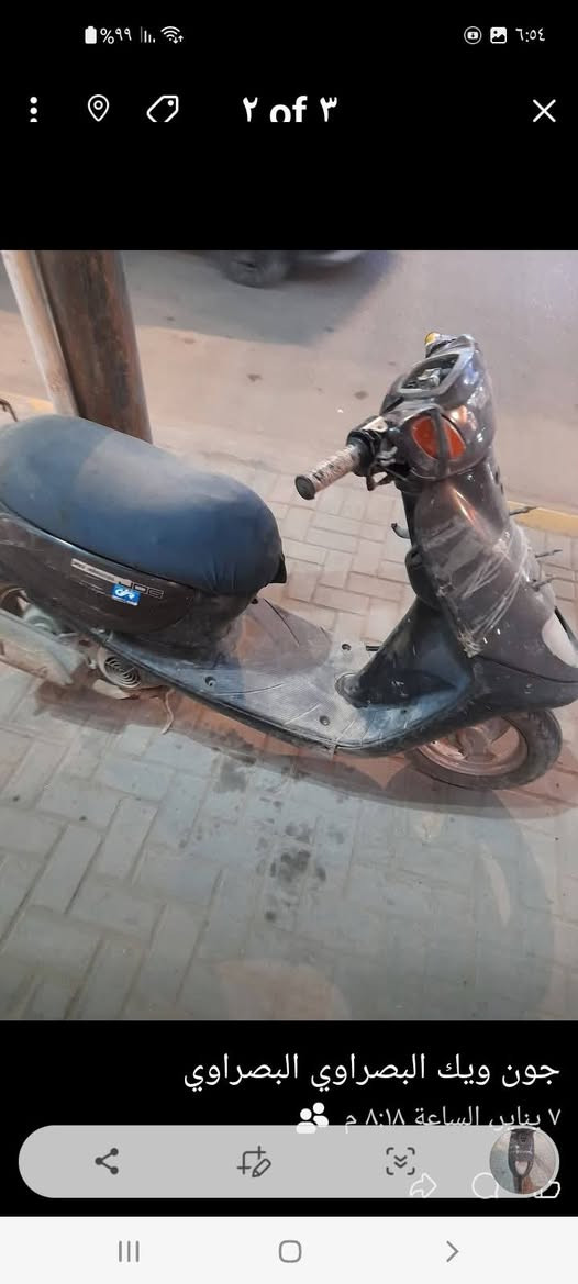 دراجه طفت فجئه م̷ـــِْن هسه اكلكم كفراته بيها كسور  لبيع سعر 150 بيها مجال قليل شراي يتصل *********** يجي يشوفه بعينه عنواني جبيله شارع سايلو مرخصت ادمن مدير كروب البصرة, العراق
