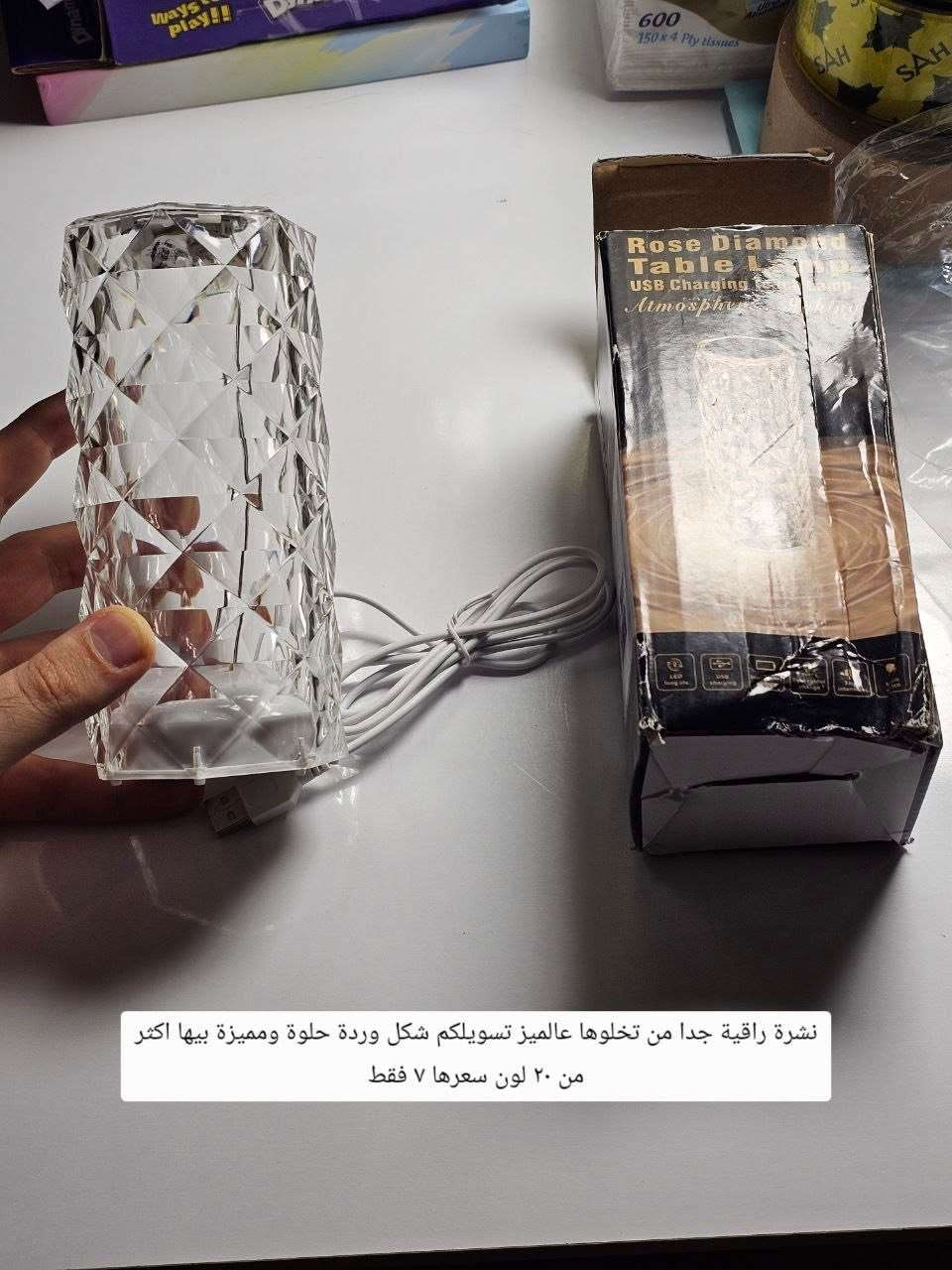 توفرت بضاعة جديده امزونيات كل القطع الي بالصور جديده ونظيفه ومفحوصه شرط ، الاسعار والتفاصيل موجوده داخل كل صورة علما كالعاده الي ياخذ بمبلغ 50 الف فما فوق توصيله مجاني على حسابي ونتشرف بالجميع


**إذا كنت صاحب هذا الإعلان وتريد حذفه لأي سبب، رجاءا أرسل رسالة إلى الدعم الفني**