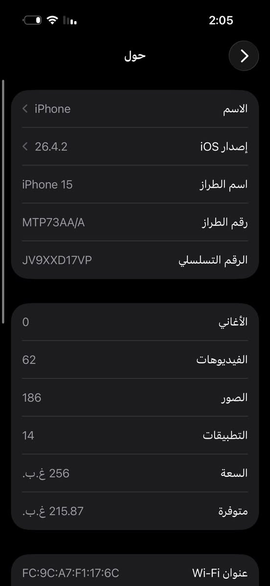 السلام عليكم
آيفون 15عادي 
ذاكره 256
بطاريه 83بلادي
جهاز ممتوح وتر 
نضافه 100‎%‎
فقط هذه الخط 
السعر 400وبي مجال بسيط 
*********** 
مكان بابل شارع 80
