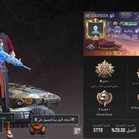 حساب كونكر • مختوم • فيس احتياطي