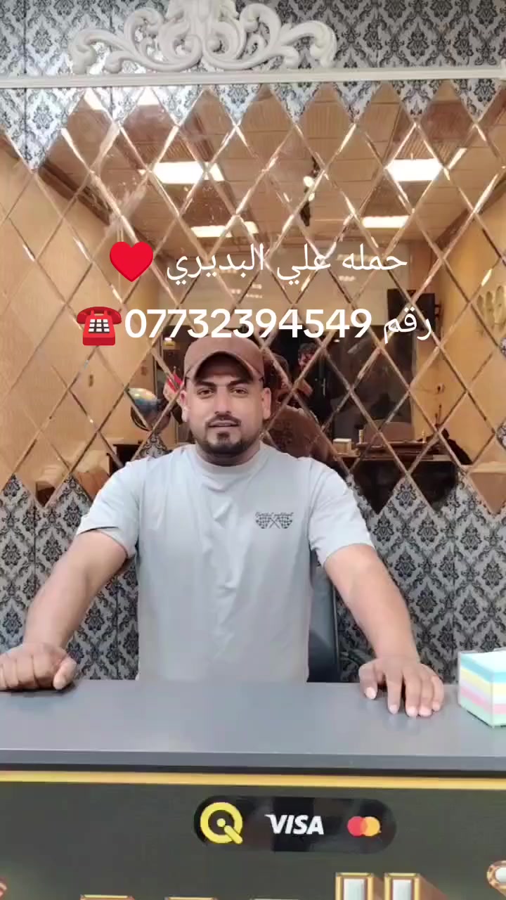 حمله علي البديري 💥✅ 
يوم الخميس وره صلاه الضهر 👉♥️ 
النجف الأشرف نفر 10الاف👍
رقم‏‪***********‬‏☎️
