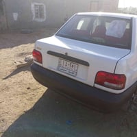 سايبا • ٢٠١٦ • تحويل نفس اليوم