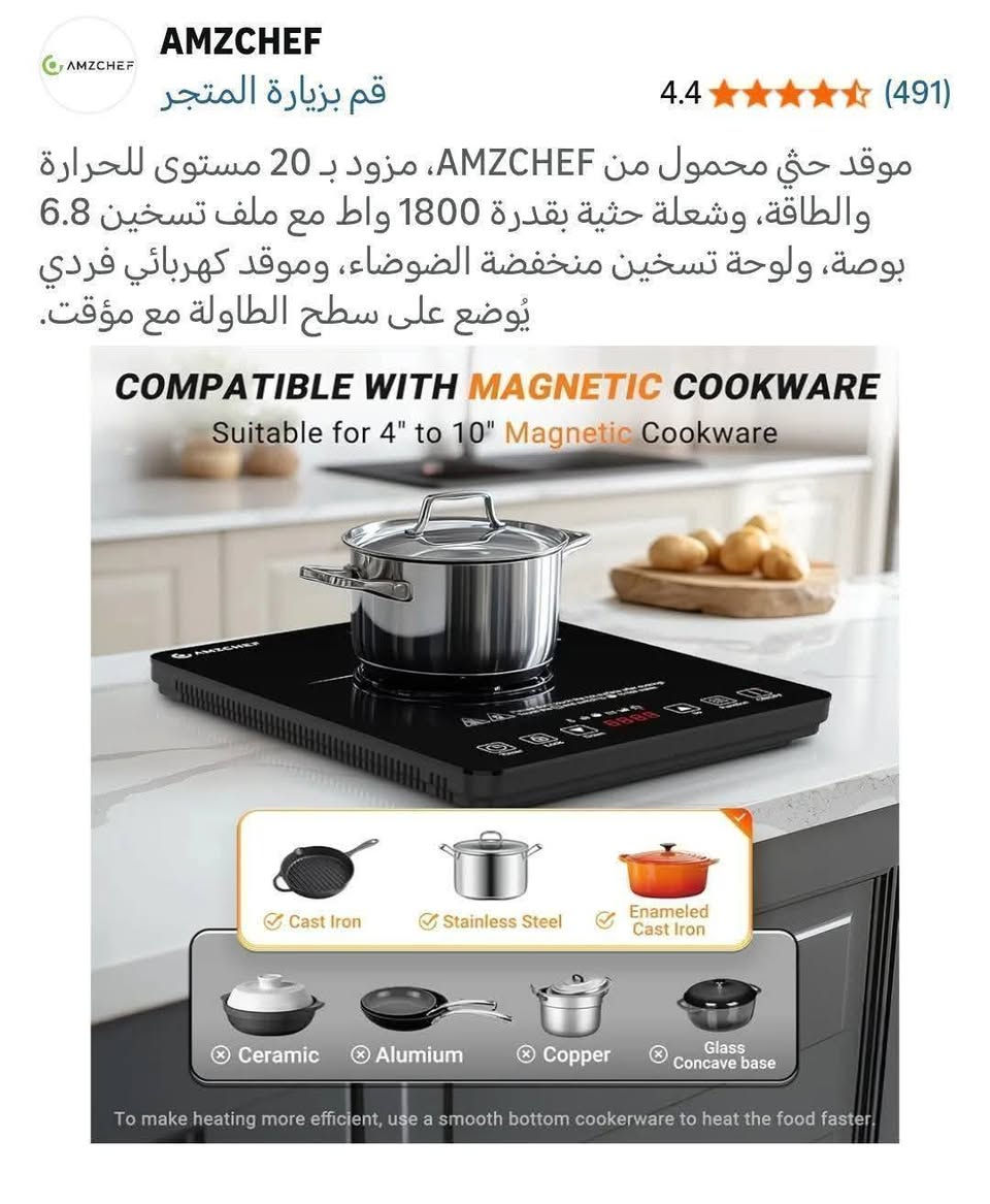 يا الله
طباخ
السعر 30 الف 
توصيل كل المحافظات 5 الاف


**إذا كنت صاحب هذا الإعلان وتريد حذفه لأي سبب، رجاءا أرسل رسالة إلى الدعم الفني**