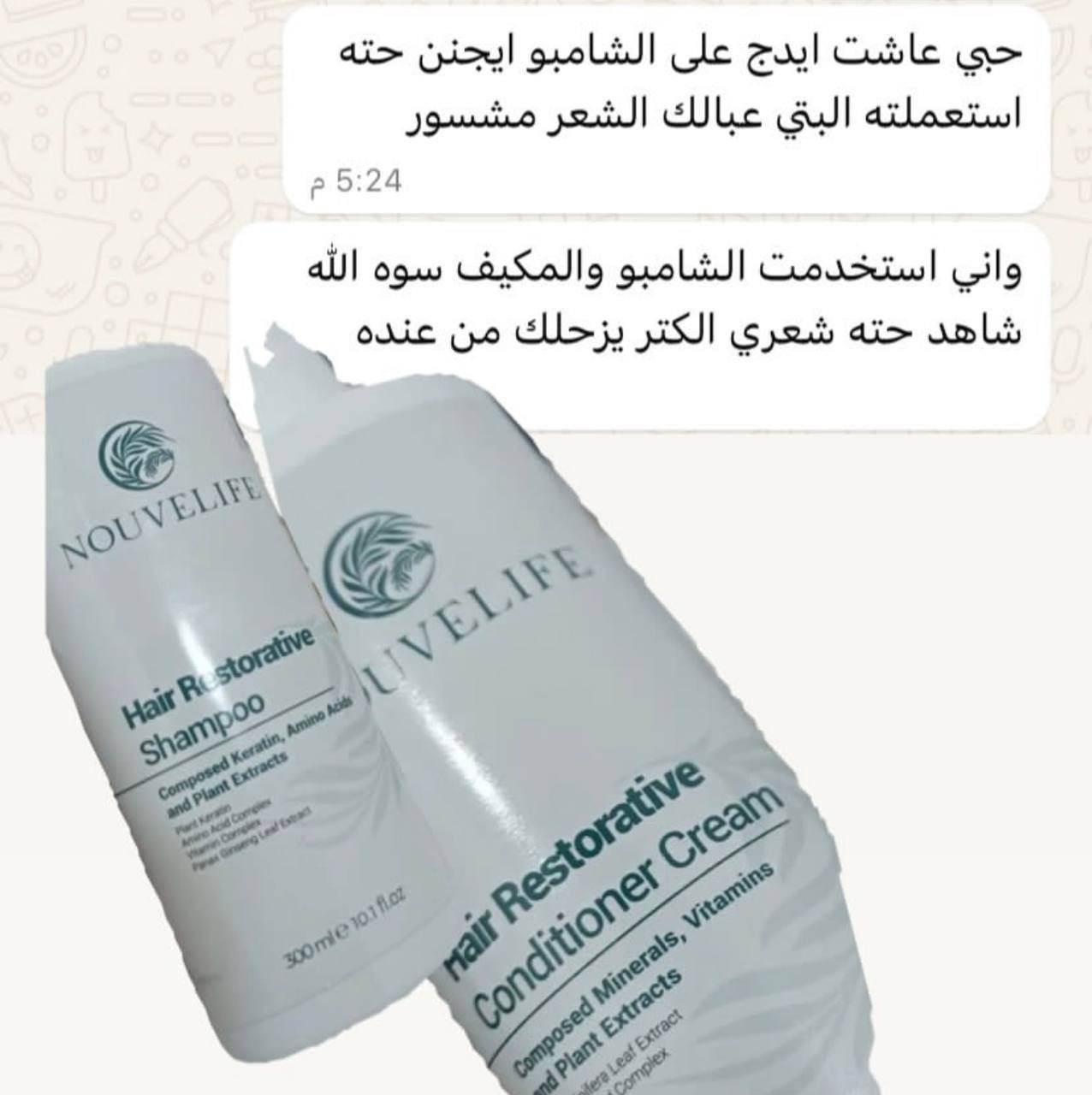 النتائج تبين من بعد اسبوعين من الاستخدام عن تجربتنا وتجربه الفريق
عنايه داخليه و خارجيه لبصيله الشعر وتقويها وتوقف التساقط وبمرور الوقت تقل التقصفات وتحسنه وتغذيه ولمعان يجنن


**إذا كنت صاحب هذا الإعلان وتريد حذفه لأي سبب، رجاءا أرسل رسالة إلى الدعم الفني**