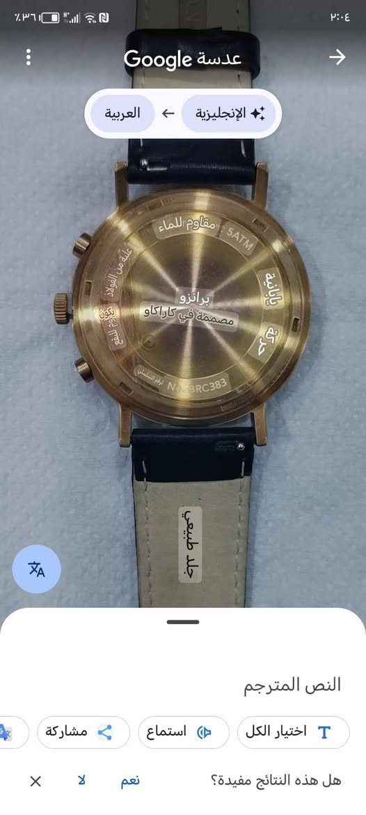 ساعة للبيع


**إذا كنت صاحب هذا الإعلان وتريد حذفه لأي سبب، رجاءا أرسل رسالة إلى الدعم الفني**