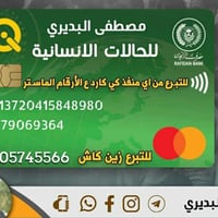 راح نبدي نجمع فلوس سلات رمضان وهاي اعظم صدقه جاريه بثواب امواتكم عندي ...