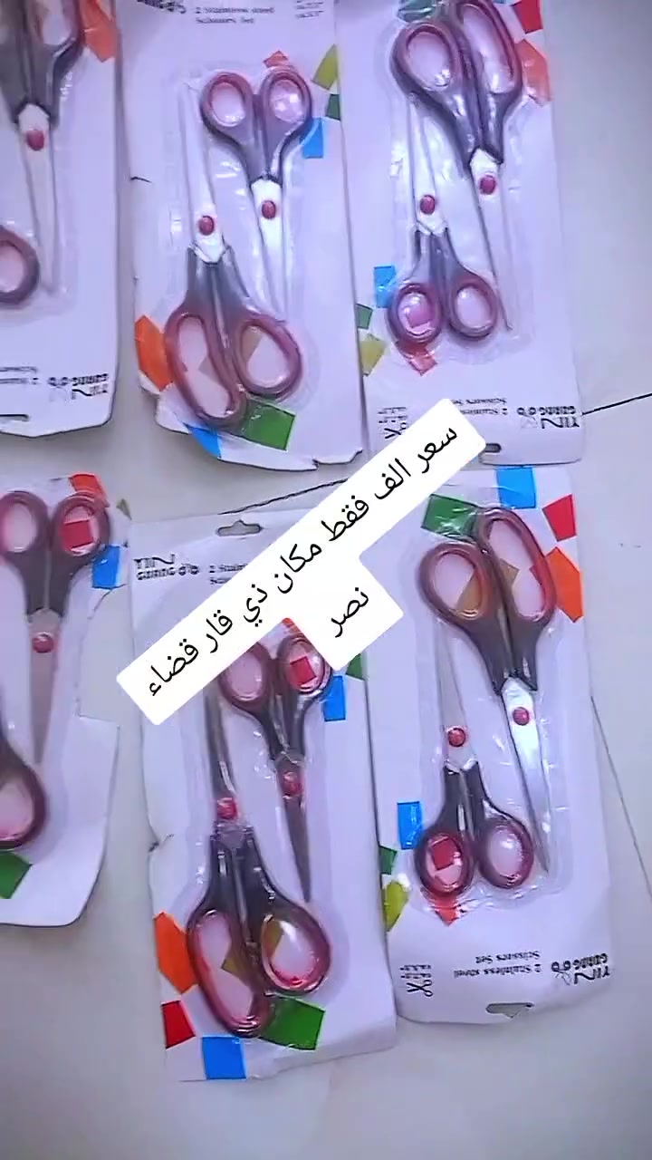 مكان ذي قار قضاء نصر
يوجد توصيل


**إذا كنت صاحب هذا الإعلان وتريد حذفه لأي سبب، رجاءا أرسل رسالة إلى الدعم الفني**