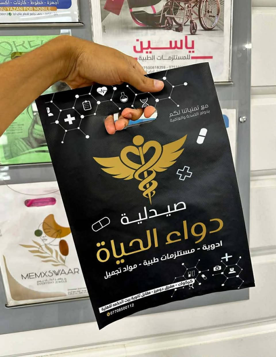 بسم الله الرحمن الرحيم
تقدم لكم مطبعة(فلبس) وبسعار الجملله 
دعايات اعلان ضوئية 
اجود انواع الطباعة والتصاميم والدعايات الاعلانية 
من اقلام_ قدحات _فويلات_ بروشرات_كرتات_كروت معطر سيارات 
/الاصحاب محلات الهواتف_الصيدليات_ والمكاتب العقاريه_وغسيل السيارات 
طباع بارزه لتواصل مع مطبعة اتصل على الرقم 

(***********) ☎واتساب
