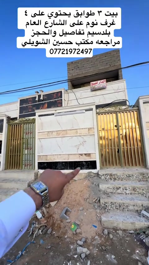 


**إذا كنت صاحب هذا الإعلان وتريد حذفه لأي سبب، رجاءا أرسل رسالة إلى الدعم الفني**