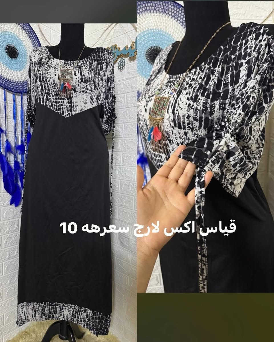 عرض عالتوصيل الفين دينار …اسعار مناسبه وثابته دزي القطعه لتعجبج  اثبتهه الجر


**إذا كنت صاحب هذا الإعلان وتريد حذفه لأي سبب، رجاءا أرسل رسالة إلى الدعم الفني**