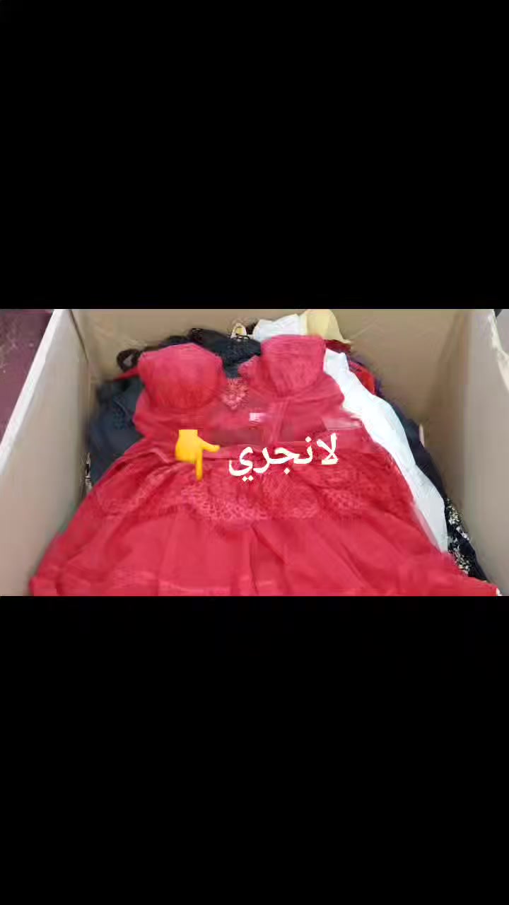 لحظة من فضلك 📛‼️
الإعلان دة مهم ليك ولحبايبك صيف🔥2026🔥 👇👇👇👇👇      
تخيل / تخيلي انك بدأت مشروعك باقل رأس مال🤠 وبجودة زي اللي في الفيديو 😮
شغلنا  ماركات عالمية 🔥👌
انتا عارف بعد 3 بوكسات ولا 5 من دول في اقل من شهرين هتحقق مكسب كام🤑
طيب عارف البوكس ده بيحقق مكسب كام🤑
طيب عارف انك بتشتغل/بتشتغلي من البيت او علي النت 
طيب الأهم من دا كله انتا عارف سعرها كااااام😯
تم بحمد الله وصول اكبر كمية من أفخم الملابس الخليجية والماركات العالمية 😎💪
          🔥الشغل  العالي  ديمآ  بيسيطر في السوق🔥 
                                        ⬇️(البيع لدينا جمله فقط)⬇️ اوربي اصناف فقط
اقل كمية للبيع بوكس واحد بوزن 25كيلو. 👇👇👇كل اصناف الصيفي                اطفال وحريمي ورجالي
مع العلم بتعاين شغلك قبل الشراء لضمان الجودة👌 
  للأستفسار وطلبات الجملة .                                                       📞.01284654757              
واتس فون 01090790884
توفر لدينا شحن يومي للمحافظات والمراكز والدفع عند التسليم🚒مجموعة الفيس بوك لانضمام ومتابعة كل جديدمجموعة الفيس بوك لانضمام ومتابعه كل جديد
https://www.facebook.com/profile.php?id=100087251313463&mibextid=ZbWKwL


**إذا كنت صاحب هذا الإعلان وتريد حذفه لأي سبب، رجاءا أرسل رسالة إلى الدعم الفني**