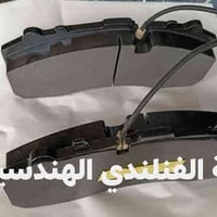 دسكات هايكر • 36 نفر 40 نفر • رباط مساعد امامي