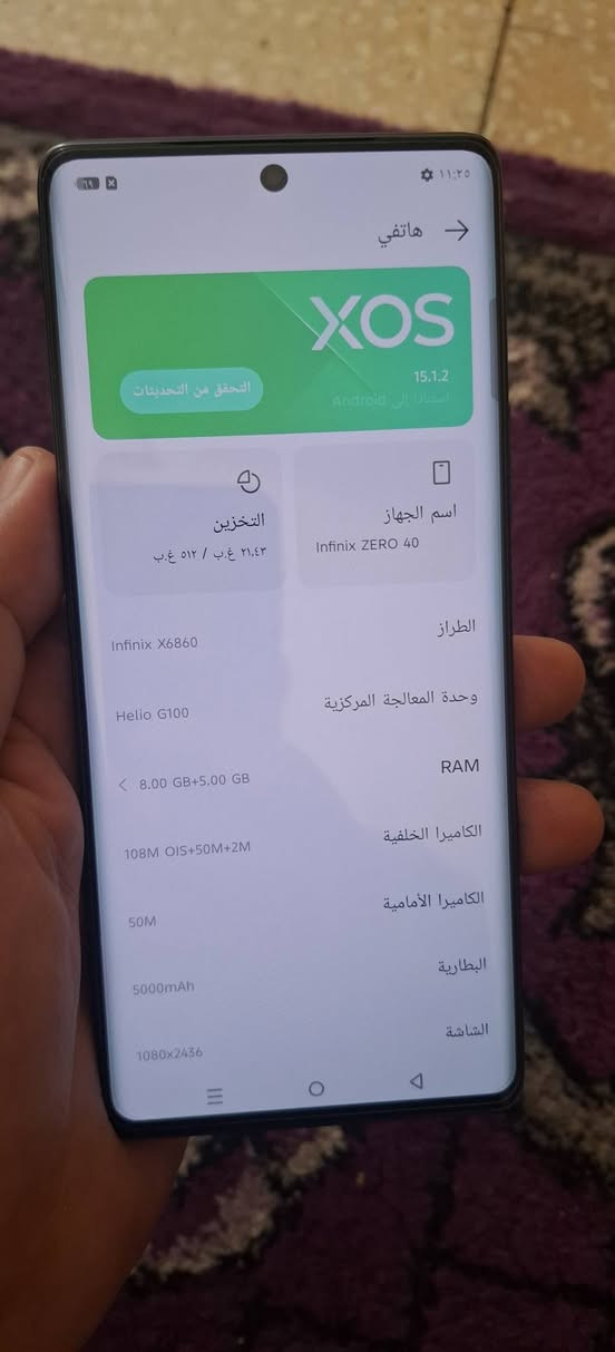 انفنكس زيرو ٤٠ ذكره ٥١٢ غراضه كامله بيع وراوس سعر ٢٥٠ قفل من الخير مكاني بغداد الشعله


**إذا كنت صاحب هذا الإعلان وتريد حذفه لأي سبب، رجاءا أرسل رسالة إلى الدعم الفني**