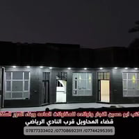 مقاولات ابو حسين • قضاء المحاويل • بدون كفيل