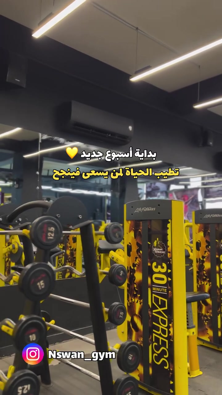 خلي خطوتج الاولى ويانا 💪🏻

ابديها صح بالمكان الصح ✅
📍: شهداء البياع _مقابيل المضخة _عماره بوتو ماركت

📞***********
