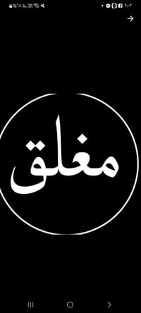 مشتمل للإيجار • شارع عشرين