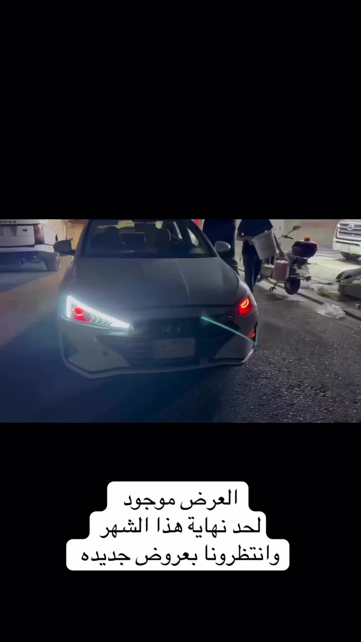 مركز الخبير والعناية بالسيارات للأستفسار أكثر التواصل على الأرقام الموجودة 
موقعنا/بغداد /مجاور معرض وليد الحمراني / قرب بوابة الكاظمية _مجاور معارض جكوك
متواجدين  من الساعه 10 صباحا لحد الساعة  12ليلآ
***********
***********
#اللهم_صل_وسلم_وبارك_على_نبينا_محمد #سيارات #اكسبلور #ترند #الشعب_الصيني_ماله_حل😂😂
