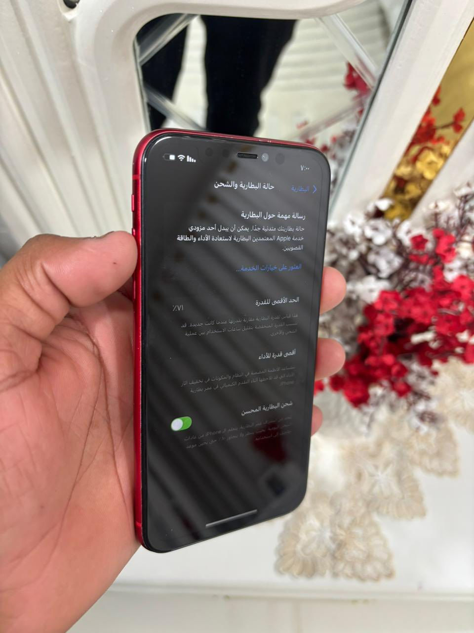 آيفون 11عادي للبيع جهاز كله شغال وبلادي مستبدل فقط شاشه اصليه وبطاريه ابلاديه٧٢ ذاكره ١٢٨وجهاز نضافه ١٠٠/١٠٠   
سعره ١٧٥بي مجال مكاني بغداد الأمين الثانيه ***********
