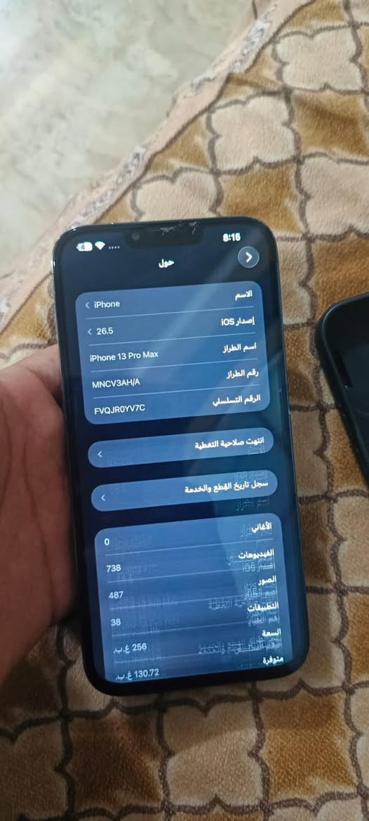السلام عليكم آيفون 13 برو ماكس الكامره بس شلتها من مكانها ورجعتها مابدله وشغاله والشاشه اليوم نكسرت  بس تشتغل تروح وتجي هاي الخطوط موضح كدامكم  بس المراوس اب 14 وفوق او انطي فرق مكاني بغداد البلديات *********** متواجد واتساب
