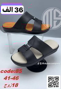 جملة • مطراش ليمون • ايفا رجالي