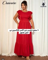 توصيل • جميع المحافظات