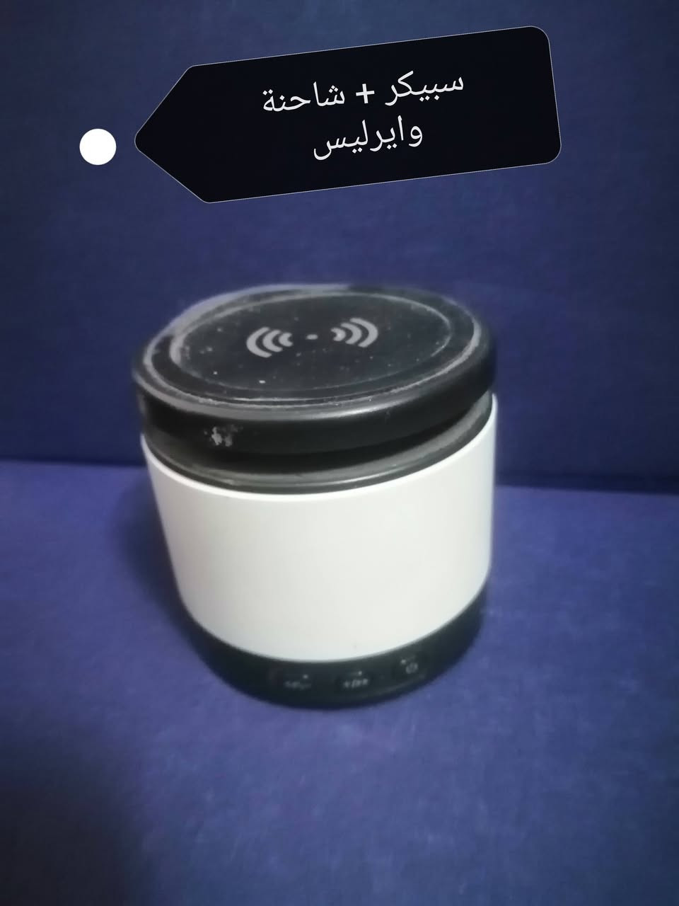 شلعة سبيكرات ٦ قطع ب٤٠ الف مع التوصيل


**إذا كنت صاحب هذا الإعلان وتريد حذفه لأي سبب، رجاءا أرسل رسالة إلى الدعم الفني**