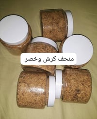 منحف ومسمن • علاج شعر • خلطات وجه