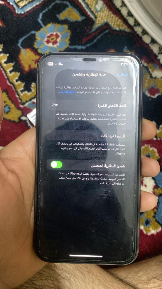 🔴 آيفون 11 عادي نورمال
💰 السعر: 250 ألف فقط

📦 الذاكرة: 64GB

🔋 البطارية: 93% (معلايه مصعده بل حاسبه )

✅ الجهاز شغال بالكامل بدون أي خلل

✔️ فيس إيدي شغال

✔️ سيم كارت

✔️ كاميرات أمامية وخلفية

✔️ صوت واضح

✔️ هزازات شغالة طبيعي

ملاحضات :

الجهاز نورمال ما امبدل بي شي نهائياً وبحاله جيده البطاريه الاصليه مال جهاز جانت ٨٣ فقط عليناها بل حاسبه وصارت ٩٣ و حتا صرفو ما جثير شحنه كامله متواصل استخدام ٦ ساعات ينطيك استخدام
  

تواصل: اتصال مباشر / واتساب ***********
