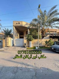 🔹دار  __ بناء 2010 محدث 2024__ للبيع 🏦  🔹المساحه 300م __ موقع جداً ممت...