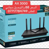 للطلب 07717784749