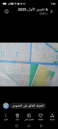 الضباط • ١٦٦م • واجهة ٨.٣م