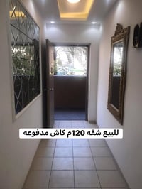 ١٢٠م • غربي • مفروشة